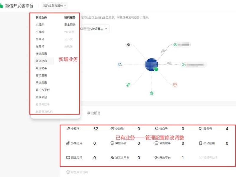 微信公众平台设置与开发在哪里 - 微信公众平台设置与开发在哪里啊 微信公众平台设置与开发在哪里 - 微信公众平台设置与开发在哪里啊