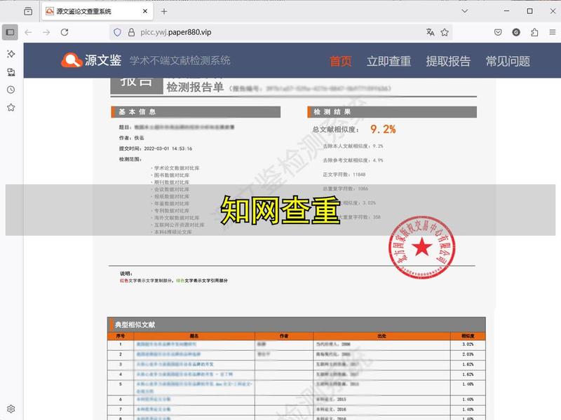 知网数据库是什么意思 知网数据库是什么意思啊 知网数据库是什么意思 知网数据库是什么意思啊