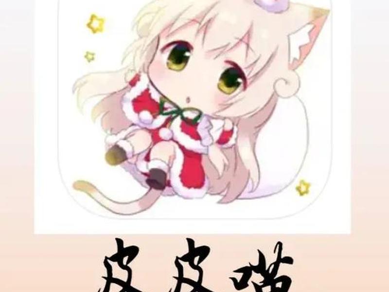 皮皮喵怎样导入站点来源 - 皮皮喵怎么导入来源站点 皮皮喵怎样导入站点来源 - 皮皮喵怎么导入来源站点