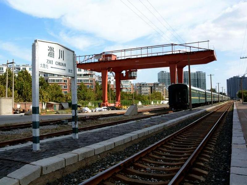 淄川火车站新站什么时候建，淄川火车站时刻表