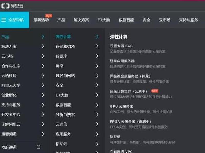 腾讯服务器部署位置 - 腾讯服务器部署位置查询 腾讯服务器部署位置 - 腾讯服务器部署位置查询