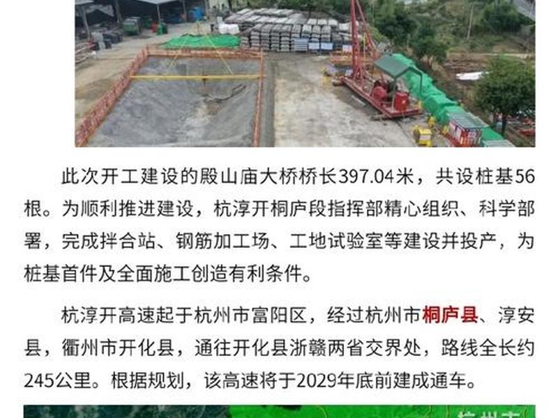 铜陵站建设进度;铜陵站建设进度查询 铜陵站建设进度;铜陵站建设进度查询