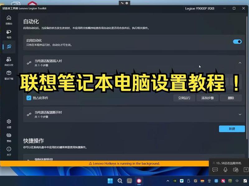 新建笔记本 笔记本电脑如何建立新盘