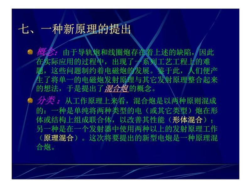 信发建站系统教程,信发建站系统教程pdf 信发建站系统教程,信发建站系统教程pdf