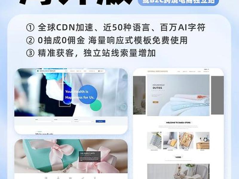 外贸站建站教程视频 - 外贸站建站教程视频大全 外贸站建站教程视频 - 外贸站建站教程视频大全