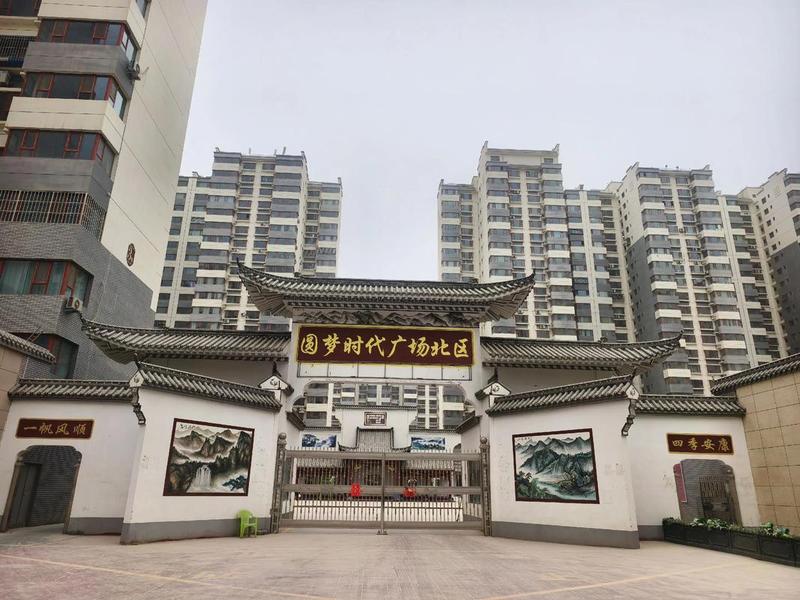圆梦建设公司;圆梦建设公司图片高清 圆梦建设公司;圆梦建设公司图片高清