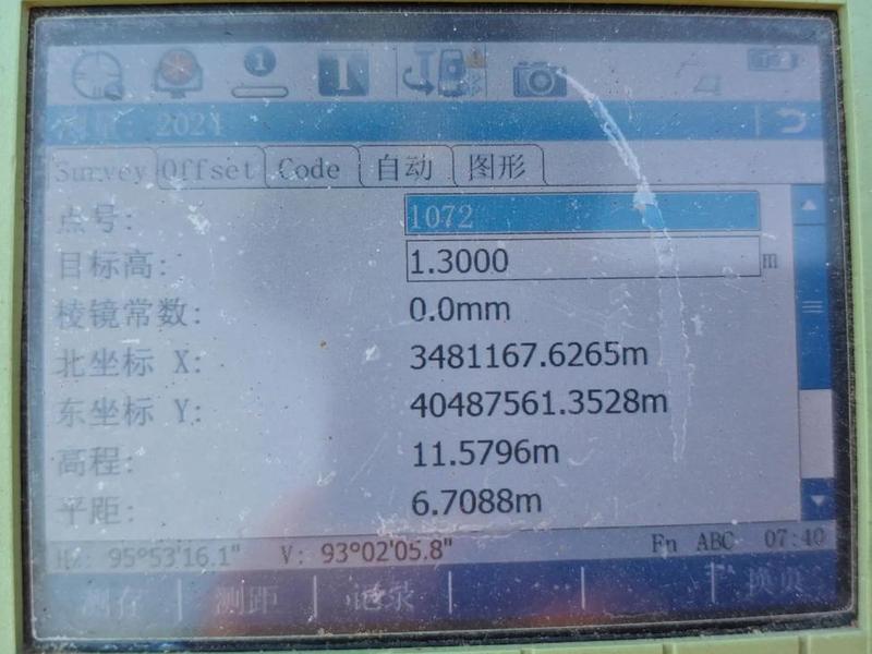 徕卡全站仪建站完成怎么测坐标;徕卡全站仪测站点的坐标怎么输入 徕卡全站仪建站完成怎么测坐标;徕卡全站仪测站点的坐标怎么输入
