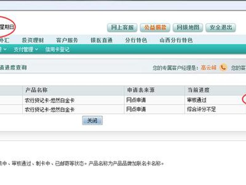 一品制卡有限公司(一品制卡有限公司招聘) 一品制卡有限公司(一品制卡有限公司招聘)