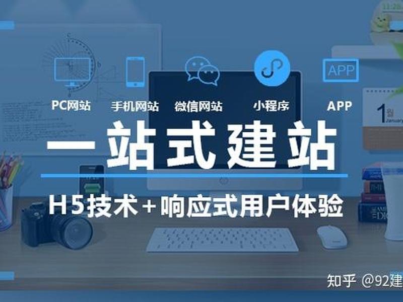 手机本地模拟建站教程下载,手机本地模拟建站教程下载安装 手机本地模拟建站教程下载,手机本地模拟建站教程下载安装