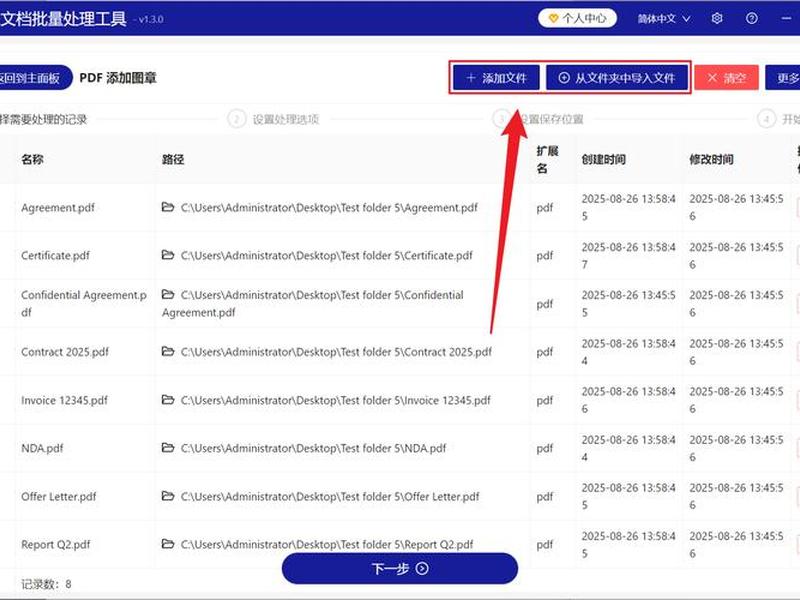 怎么建pdf文件 - 怎么建pdf文件夹 怎么建pdf文件 - 怎么建pdf文件夹