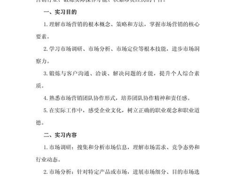 外贸营销网站制作,外贸营销网站制作实训报告 外贸营销网站制作,外贸营销网站制作实训报告