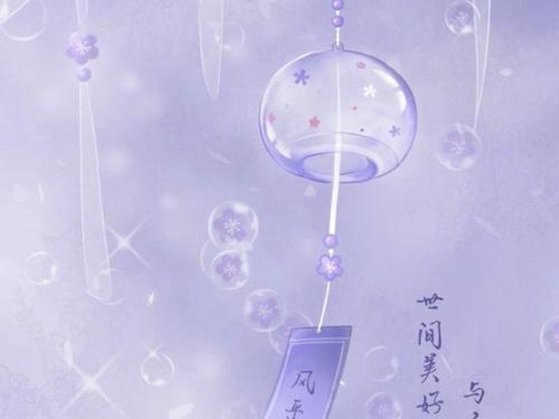 手机风铃(风铃手机屏) 手机风铃(风铃手机屏)
