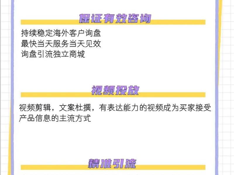 外贸网站推广怎么做 - 外贸网站如何做推广 外贸网站推广怎么做 - 外贸网站如何做推广