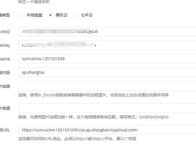 迅睿网站加载慢原因（迅睿网站加载慢原因是什么）