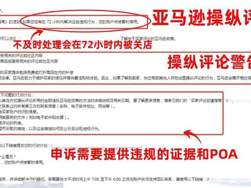亚马逊网站上不去 - 亚马逊网站上不去怎么回事 亚马逊网站上不去 - 亚马逊网站上不去怎么回事