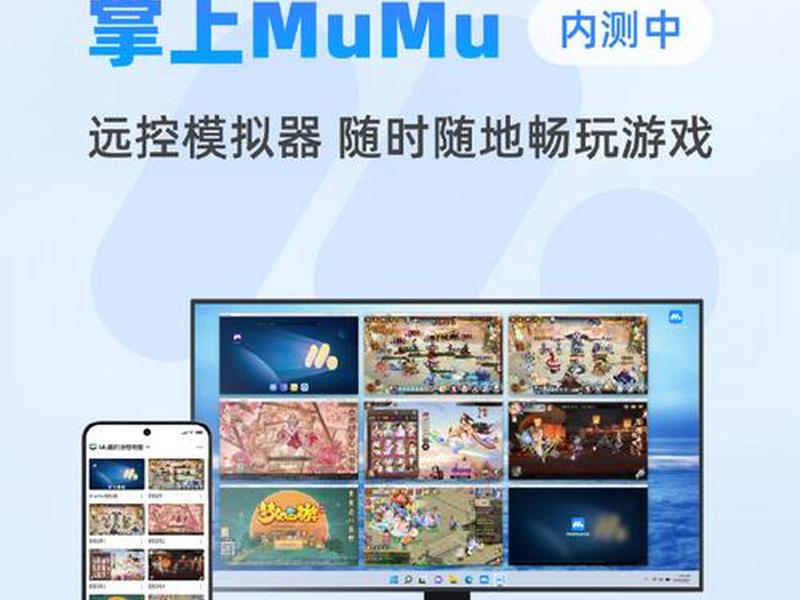 轻量应用服务器安装模拟器、轻量应用服务器安装模拟器下载