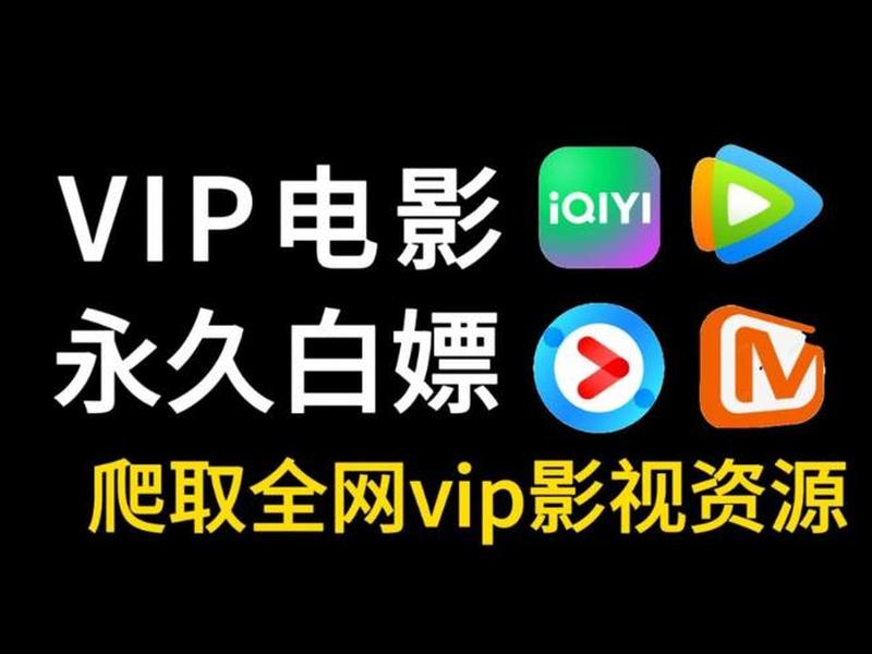 全网vip在线播放,全网vip在线播放免费观看 全网vip在线播放,全网vip在线播放免费观看