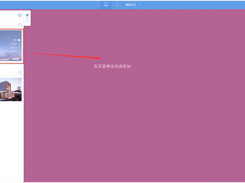 云速成美站添加备案信息 - 云速成美站添加代码 云速成美站添加备案信息 - 云速成美站添加代码