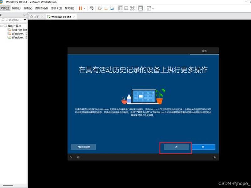 如何利用虚拟机安装实体系统 - 如何在虚拟机中安装系统 如何利用虚拟机安装实体系统 - 如何在虚拟机中安装系统