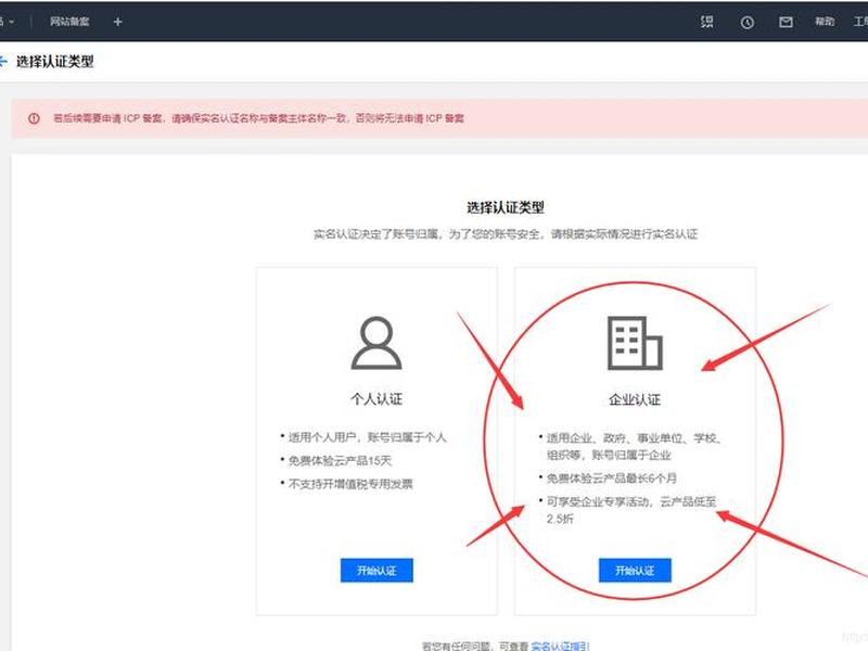 腾讯云主机 腾讯云主机到期怎么备案域名 腾讯云主机 腾讯云主机到期怎么备案域名