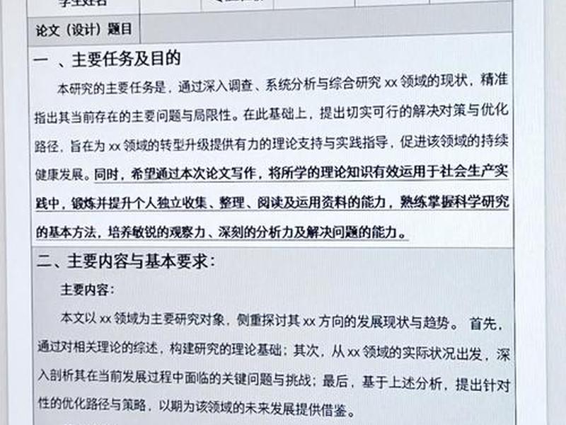 音乐网站毕业设计,音乐网站毕业设计任务书 音乐网站毕业设计,音乐网站毕业设计任务书