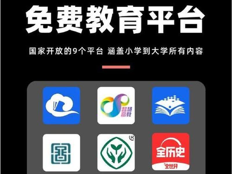 文教在线 - 文鼎教育在线 文教在线 - 文鼎教育在线