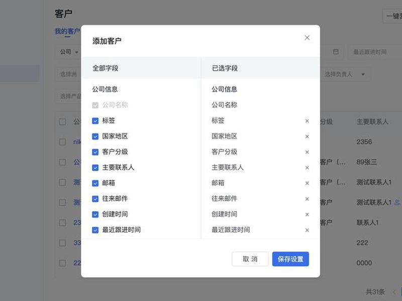 网易外贸通官网登录入口 网易外贸通app下载 网易外贸通官网登录入口 网易外贸通app下载