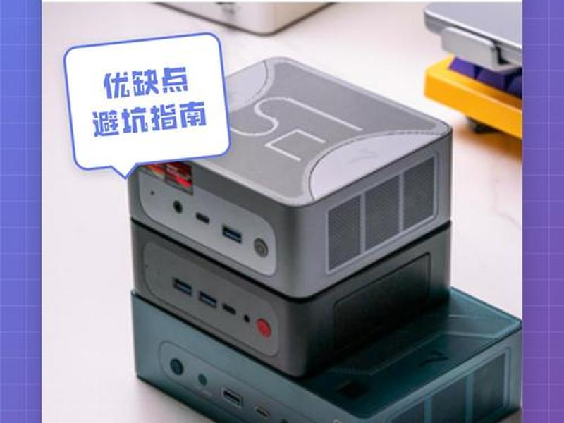 小米迷你主机怎么发挥最大性能、迷你主机 性能 小米迷你主机怎么发挥最大性能、迷你主机 性能