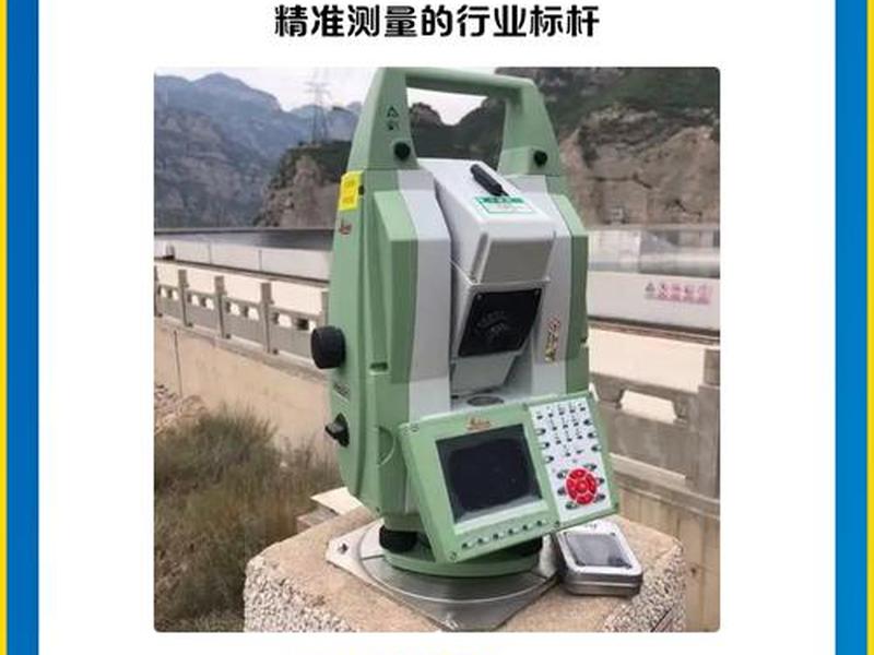 徕卡全站仪ts60放样步骤 - 徕卡ts09全站仪放样步骤 徕卡全站仪ts60放样步骤 - 徕卡ts09全站仪放样步骤