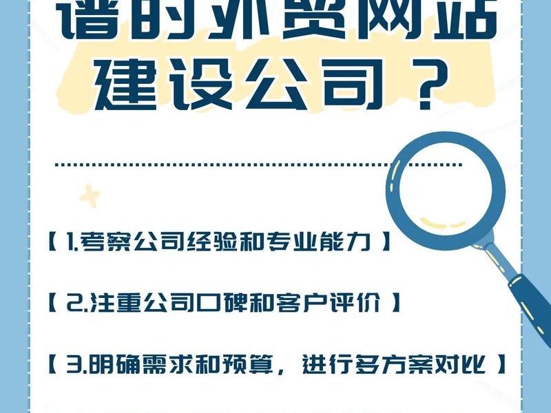 无锡外贸推广建站、无锡外贸网站建设 无锡外贸推广建站、无锡外贸网站建设