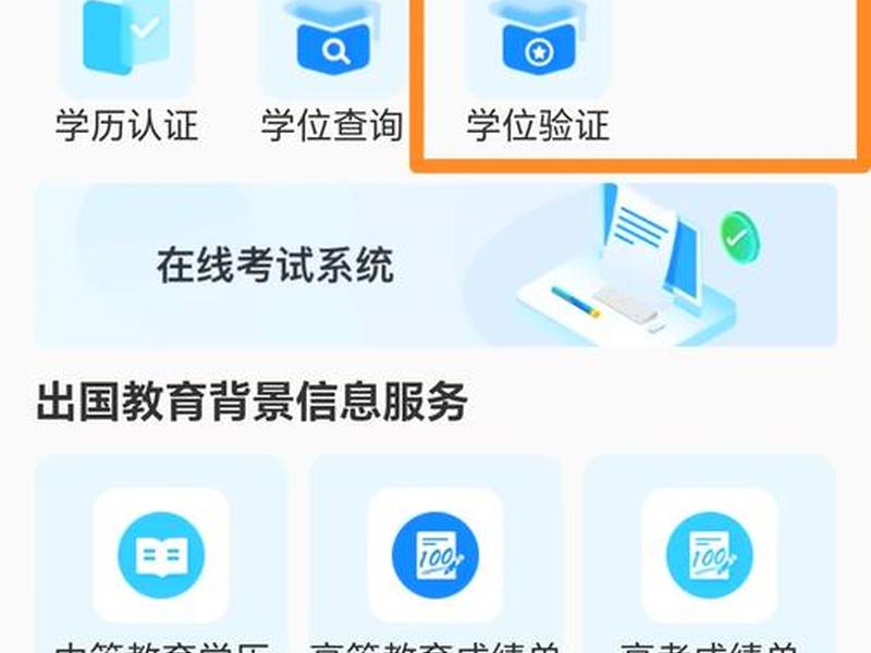 人人学教育官网、人人教育平台登录官网 人人学教育官网、人人教育平台登录官网