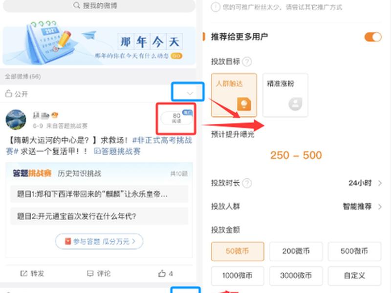 头条广告怎么投放,头条广告怎么投放到电视上 头条广告怎么投放,头条广告怎么投放到电视上