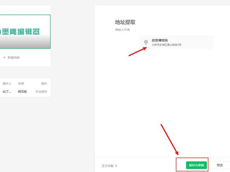 如何自己创建地理位置,如何自己创建地理位置信息 如何自己创建地理位置,如何自己创建地理位置信息