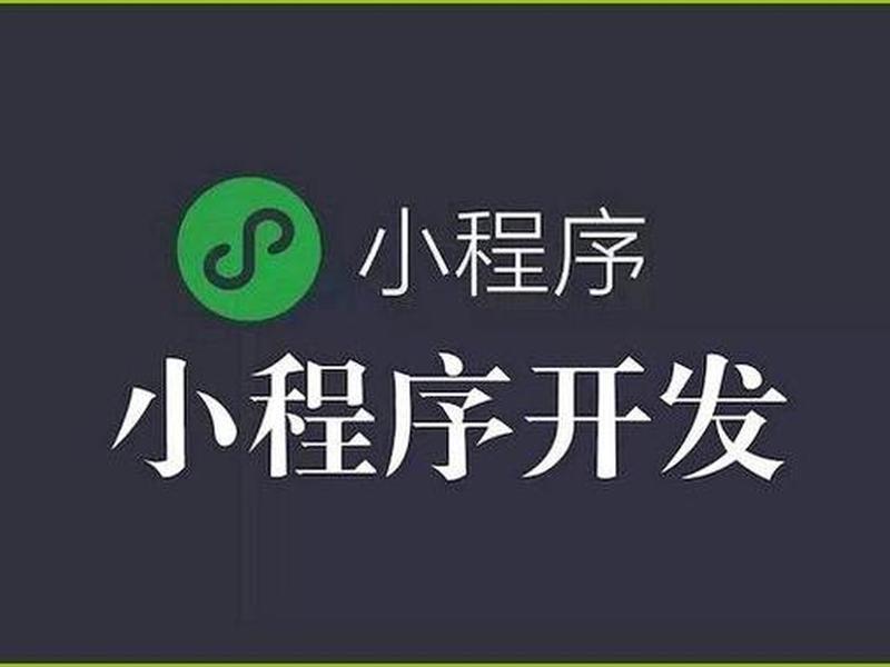 湛江建站程序,湛江企业建站程序 湛江建站程序,湛江企业建站程序