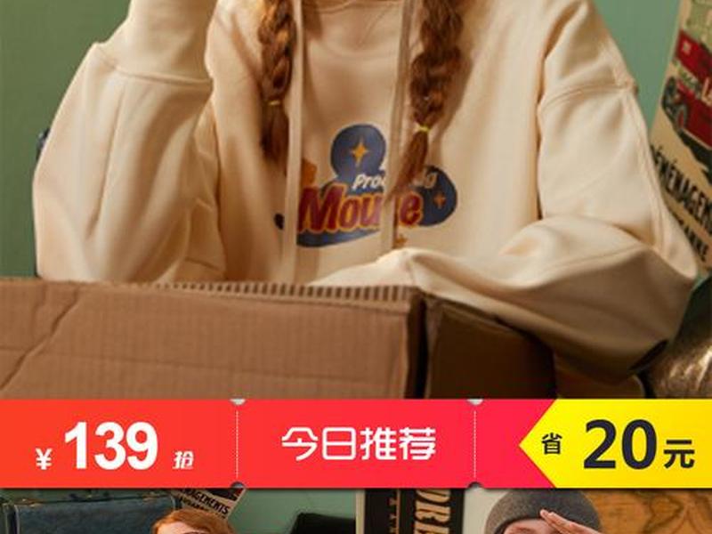 轻淘客手机版下载 轻淘客手机版插件
