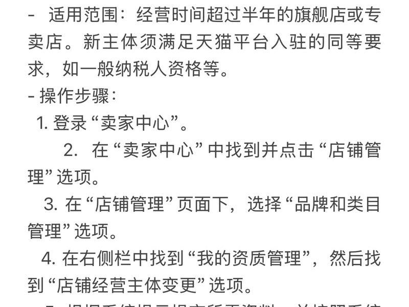 淘宝网店怎么建(淘宝网店怎么建立店铺) 淘宝网店怎么建(淘宝网店怎么建立店铺)