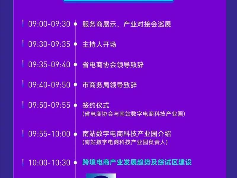 湛江跨境电商运营方法(湛江跨境电商运营方法最新) 湛江跨境电商运营方法(湛江跨境电商运营方法最新)
