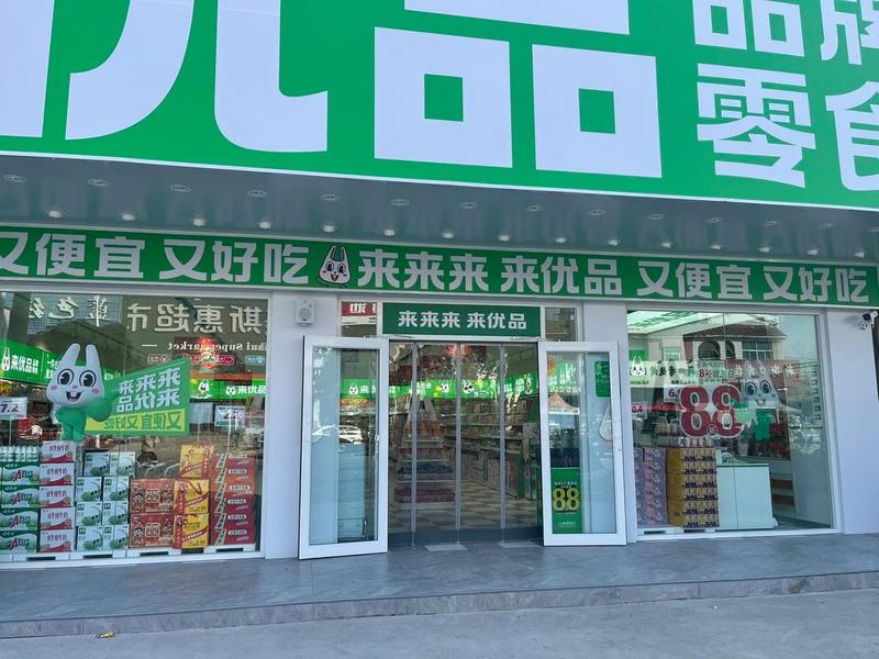 品优建站、品优商城的官方网站 品优建站、品优商城的官方网站