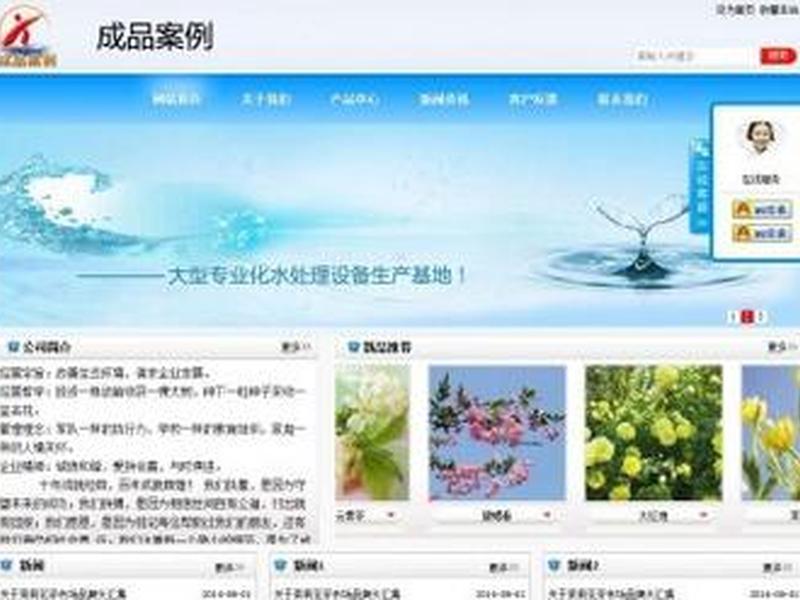 企业网站建站注意事项 - 企业网站建站注意事项有哪些 企业网站建站注意事项 - 企业网站建站注意事项有哪些