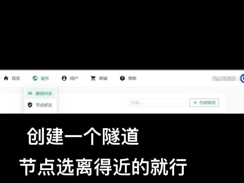 樱花内网映射搭建(樱花网络映射) 樱花内网映射搭建(樱花网络映射)