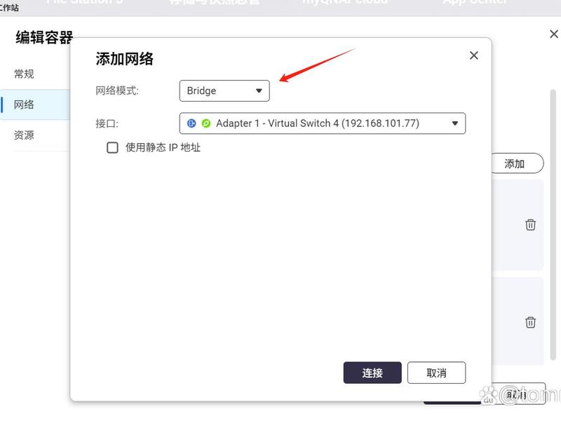 威联通 建网站 威联通搭建网站 威联通 建网站 威联通搭建网站