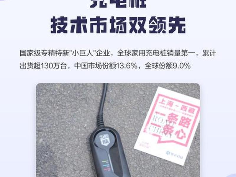 挚达充电桩怎么使用(挚达充电桩怎么使用教程) 挚达充电桩怎么使用(挚达充电桩怎么使用教程)