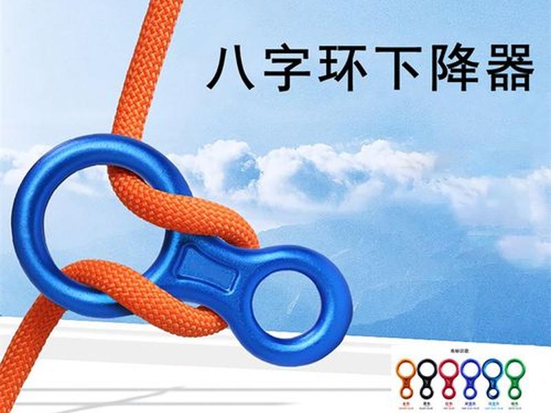 索降操作流程详解;索降视频教程 索降操作流程详解;索降视频教程