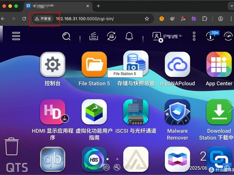 威联通设置教程 威联通入门教程 威联通设置教程 威联通入门教程