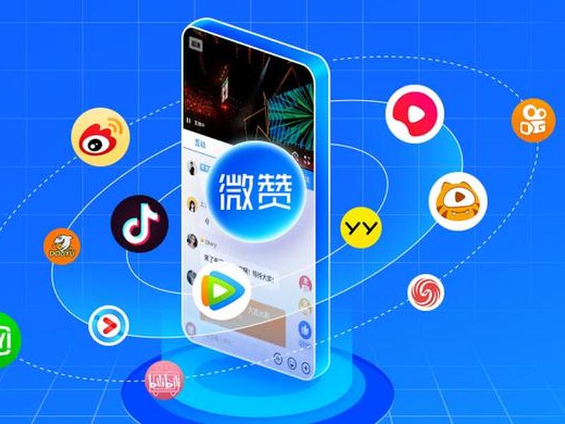 微赞vzan官网 - 微赞网官网vzanw 微赞vzan官网 - 微赞网官网vzanw