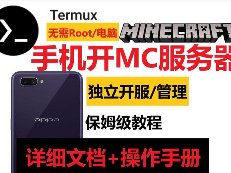 自己买了一台服务器怎么使用 自己买了一台服务器怎么使用手机