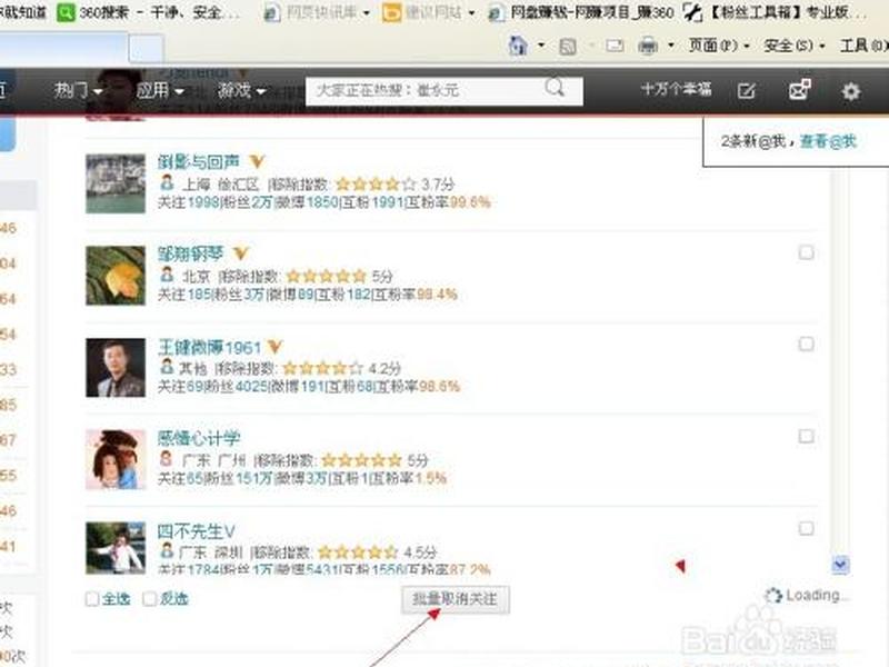 新浪业务使用方法;新浪业务使用方法有哪些 新浪业务使用方法;新浪业务使用方法有哪些