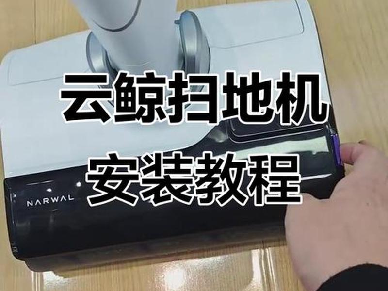快云鲸安装条件要求;云鲸 快捷指令 快云鲸安装条件要求;云鲸 快捷指令