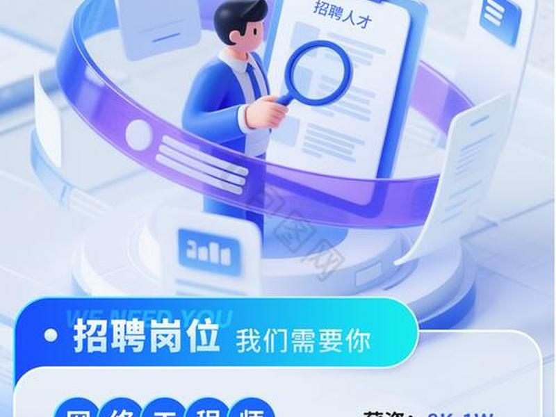 网博计算机科技有限公司,网博计算机科技有限公司招聘 网博计算机科技有限公司,网博计算机科技有限公司招聘