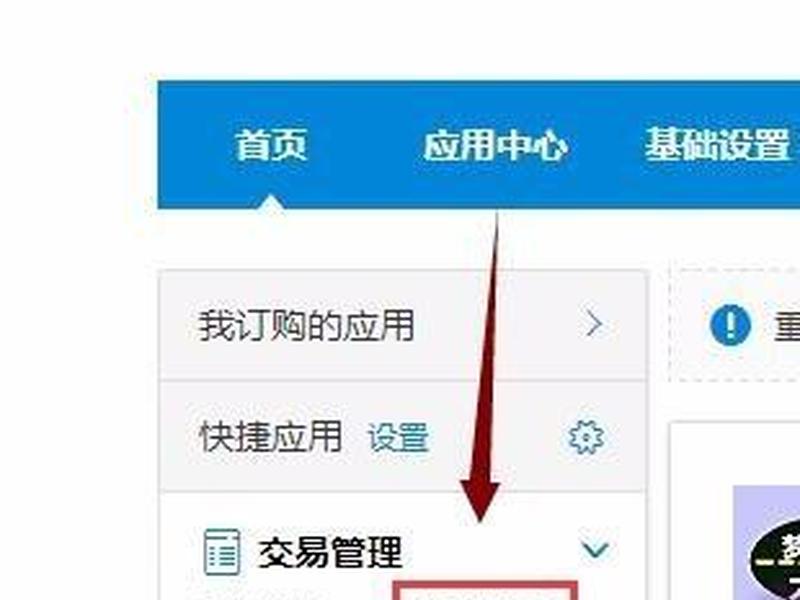 天猫站内玩法,天猫站内信在哪里看 天猫站内玩法,天猫站内信在哪里看